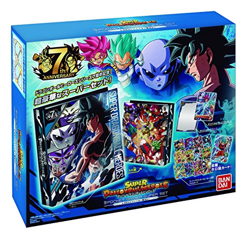 Super Dragon Ball Heroes 9 Pocket Binder Set