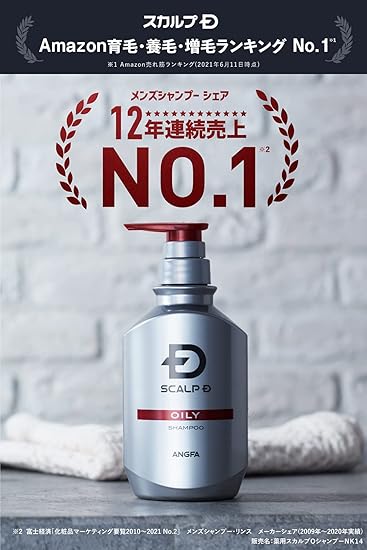 Amazon スカルプd シャンプー メンズ オイリー 脂性肌用 医薬部外品 アンファー Angfa 薬用シャンプー スカルプシャンプー ノンシリコン 男性用 350ml アンファー Angfa 育毛 養毛用シャンプー 通販