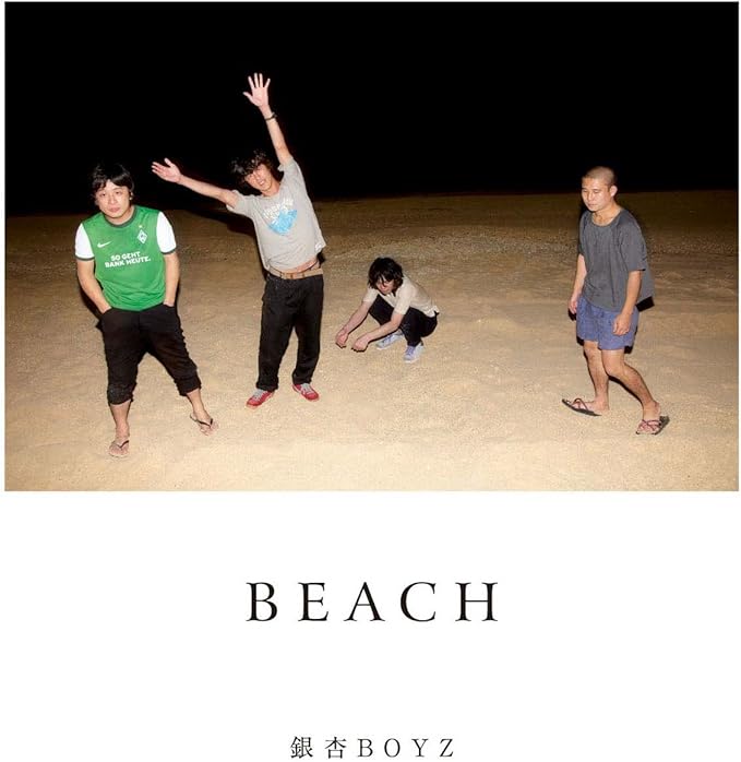 Beach 銀杏boyz