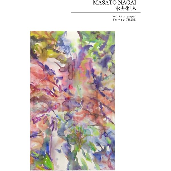 Amazon.com: SONOKO ARAI-inspiration crystal (ART BOX GALLERY