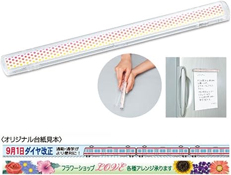 Amazon オリジナル商品の製作にメイクユアマグネットバーｗ 074ｌサイズ 75個 75点 Undersell アンダーセル 生活雑貨 通販