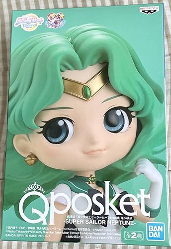 Amazon Qposket セーラームーン Eternal ネプチューン Aカラー プライズ フィギュア Q Posket 美少女戦士 セーラームーン フィギュア ドール 通販