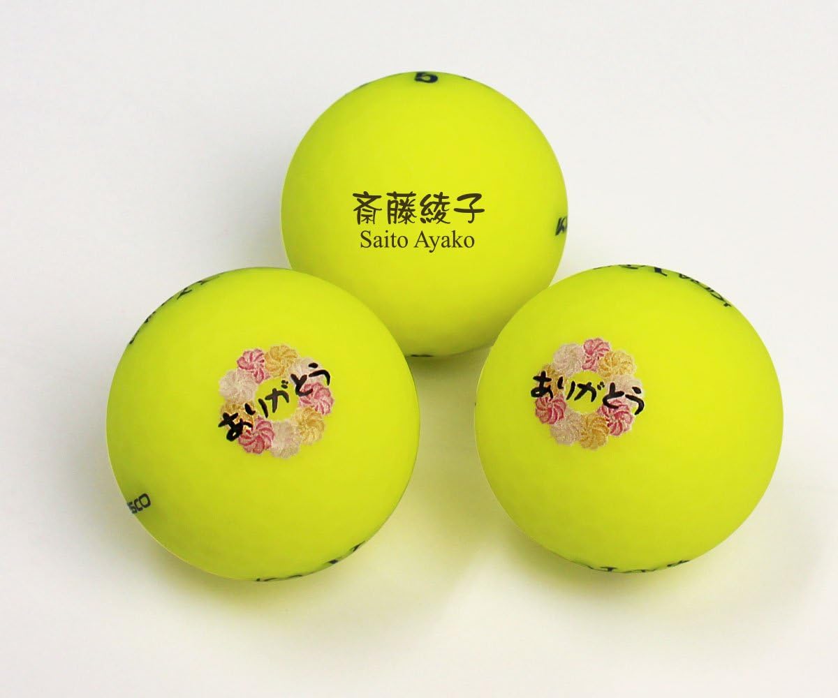 Amazon カラーゴルフボール 名入れ マット仕様 ３個セット キャスコ キラスターv 名入れの指定は ギフトの設定にチェックしメッセージ欄にデザイン番号と文字を記入下さい ゴルフボール プレゼント イラスト 誕生日 イエロー 表札マイスター ゴルフボール