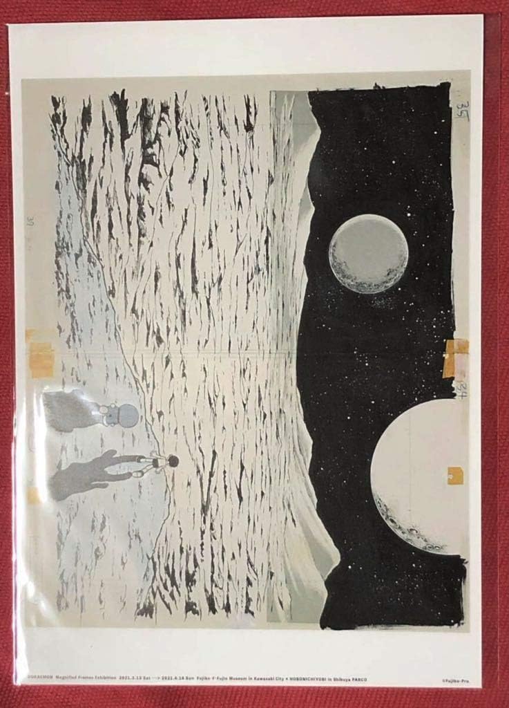 Amazon Co Jp ドラえもん 1コマ拡大ポスター 藤子不二雄 公式 A3 ポスター ホビー 通販