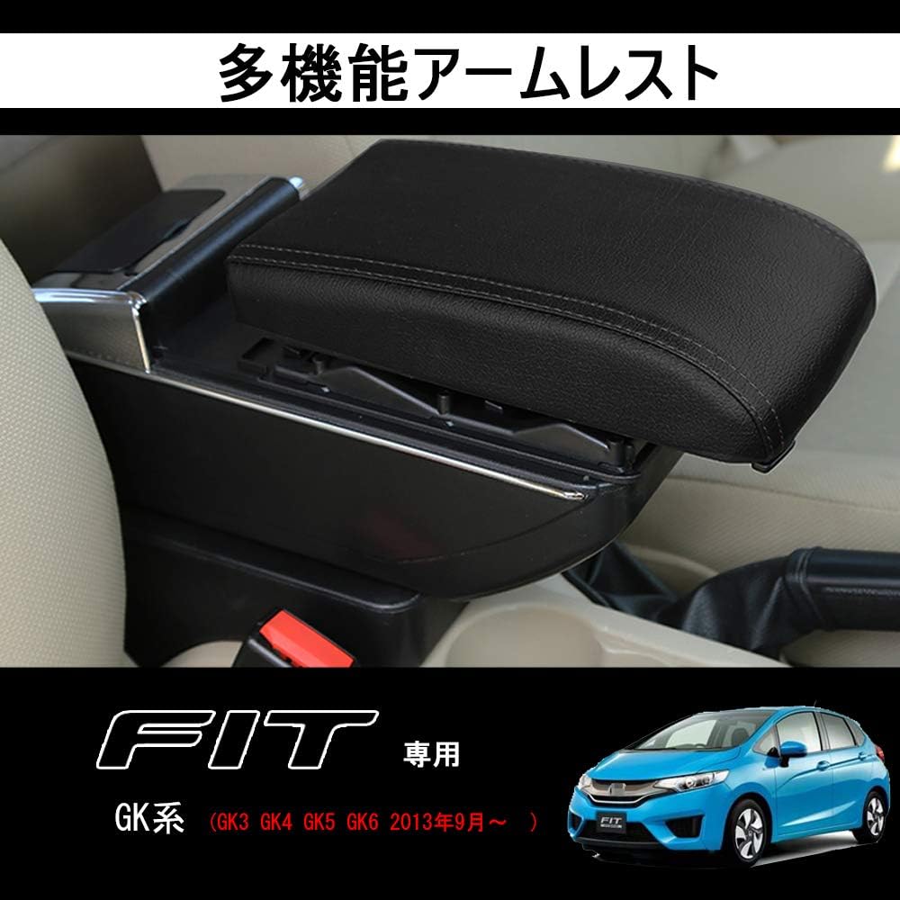 Amazon ホンダ フィット Gk3 Gk4 Gk5 Gk6 アームレスト コンソールボックス 純正ホルダー対応 社外品 ブラックカスタムパーツ 小物 収納 トレイ ドリンクホルダー Usbポート付 小物入れ 多機能ブラック 豪華版 外付コンソールボックス 車 バイク