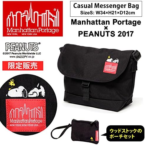 Amazon マンハッタンポーテージ スヌーピー Manhattan Portage Peanuts カジュアルメッセンジャーバッグ Mp1605jrssnpy17 シューズ バッグ