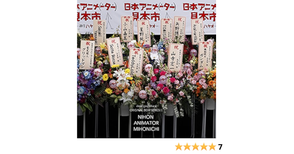 Amazon Com Me Me Me Pt 2 Feat Daoko Teddyloid Mp3 Downloads