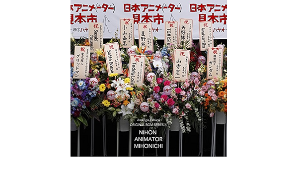 Hill Climb Girl By Satomi Kawasaki On Amazon Music Amazon Com