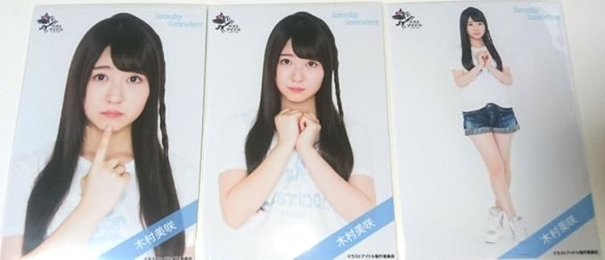 Amazon ラストアイドル 木村美咲 生写真 3種 バンドワゴン Tシャツ Ver アイドル 芸能人グッズ 通販