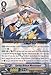 Cardfight!! Vanguard TCG - Spring Breeze Messenger (BT07/042EN) - Rampage of the Beast King