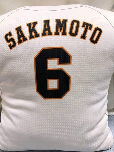 Amazon Co Jp 読売ジャイアンツ 巨人 ユニフォームクッション 坂本勇人 ホーム ホビー 通販 Amazon Co Jp 読売ジャイアンツ 巨人 ユニフォームクッション 坂本勇人 ホーム ホビー 通販