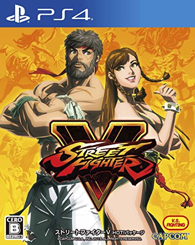 ストリートファイターV HOT!パッケージ