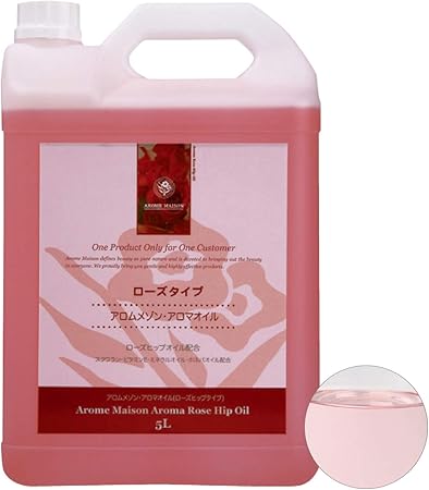 Amazon Co Jp アロムメゾン マッサージオイル ローズ 5l 全13種類 全2サイズ ミネラルオイル ボディマッサージオイル ボディ オイル アロママッサージオイル アロマオイル スリミング アロママッサージ ボディー マッサージ 業務用 ビューティー