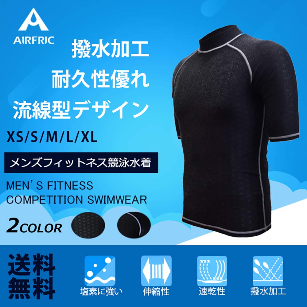 日本の髪型のアイデア 綺麗なメンズ 水着 上着