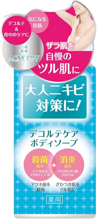 Amazon マックス 薬用アクネオフ ボディソープ本体 280ml 医薬部外品 マックス ボディソープ 通販