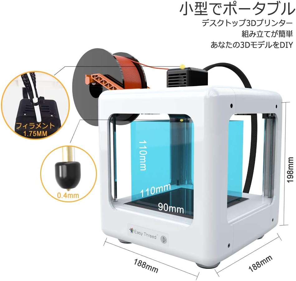 22年版 3dプリンターの人気おすすめランキング15選 家庭用や日本製のものもご紹介 セレクト Gooランキング