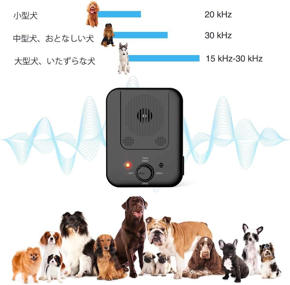 Amazon 犬 無駄吠え防止グッズ 吠え防止 しつけ 無駄吠え禁止 Usb充電式 超音波式 ３段階の感度調節 全種類犬使用 夜泣き対策 安全無害 安眠妨害防止 ブラック Kaiercat 無駄吠え防止器具 通販