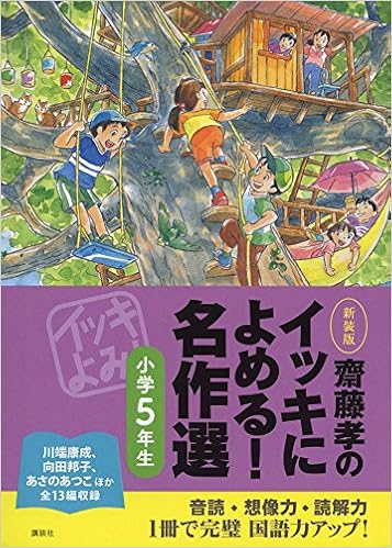 この画像には alt 属性が指定されておらず、ファイル名は 617yOT6iWdL._SX355_BO1,204,203,200_.jpg です