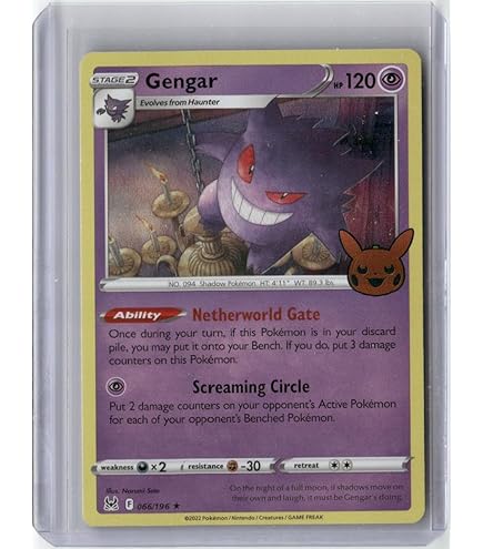 Amazon.com: Pokemon - Gengar - 38/111 - Holo Rare - Reverse Holo - Sun & Moon: Crimson Invasion : Toys & Games Amazon.com: Pokemon - Gengar - 38/111 - Holo Rare - Reverse Holo - Sun & Moon: Crimson Invasion : Toys & Games