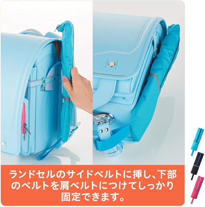 Amazon レイメイ藤井 ランドセル サイドポーチ ライトブルー Rs139h 学校用袋 バッグ 文房具 オフィス用品