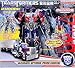 Transformers DOTM Ultimate Optimus Prime Biggest Toys KO Version