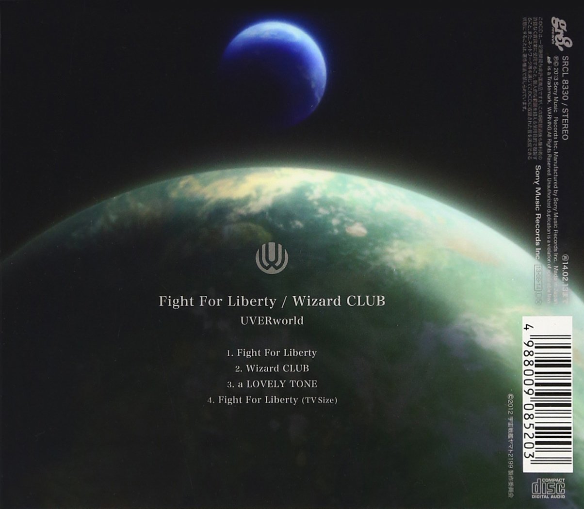 Uverworld Uverworld Fight For Liberty Wizard Club Season Edition Japan Cd Srcl 30 Amazon Com Music