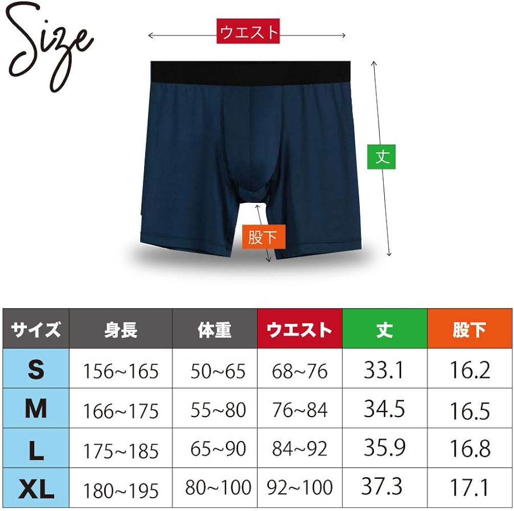 無料印刷可能蒸れ ない パンツ メンズ ファッションのすべて