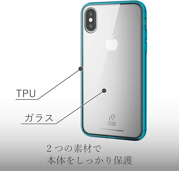 Amazon Co Jp Elecom Pm A18bhvcg1bu Iphone Xs Case Gran Glass High Hardness 9h Adopts High Transparency Glass To Make Your Body More Beautiful Compatible With Iphone X Clear Blue Electronics Cameras