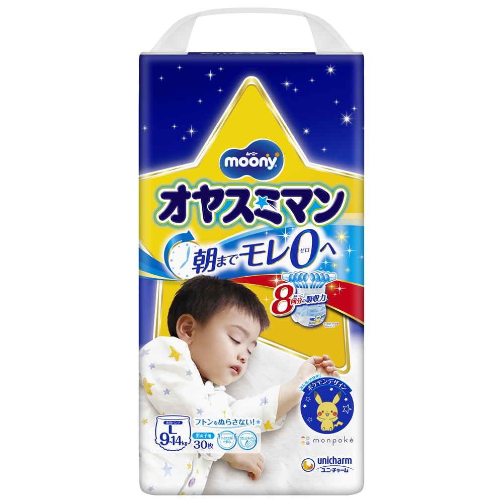 オヤスミマン L (9~14kg) 男の子 30枚[夜用パンツ]商品画像