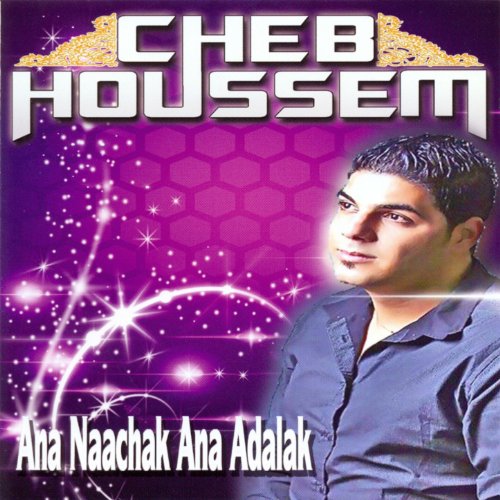 la chonson de cheb houssem ana naachak la chonson de cheb houssem ana naachak