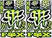 2 Rockstar Energy Drink Metal Mulisha Yamaha Motocross Racing Helmet Motorcycle Decal Sticker