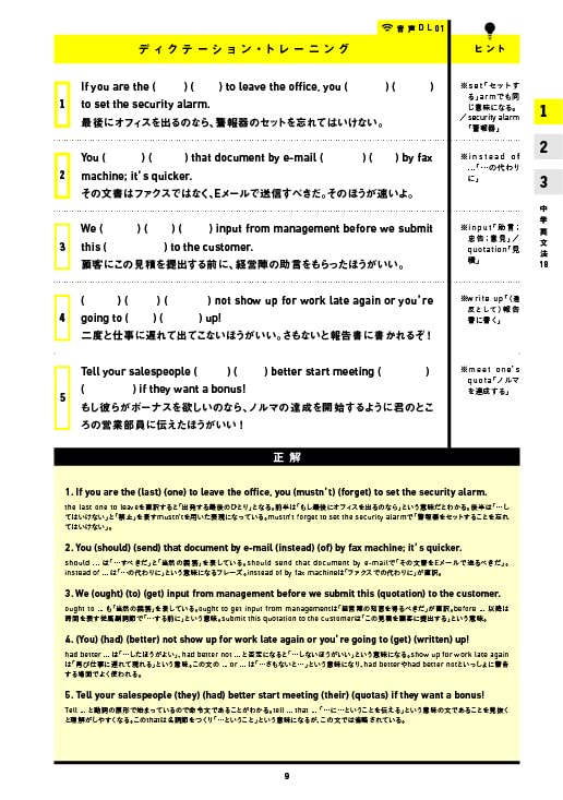 一生ものの英語力を身につける1000問 大人の英文法ドリル 長尾和夫 トーマス マーティン 本 通販 Amazon