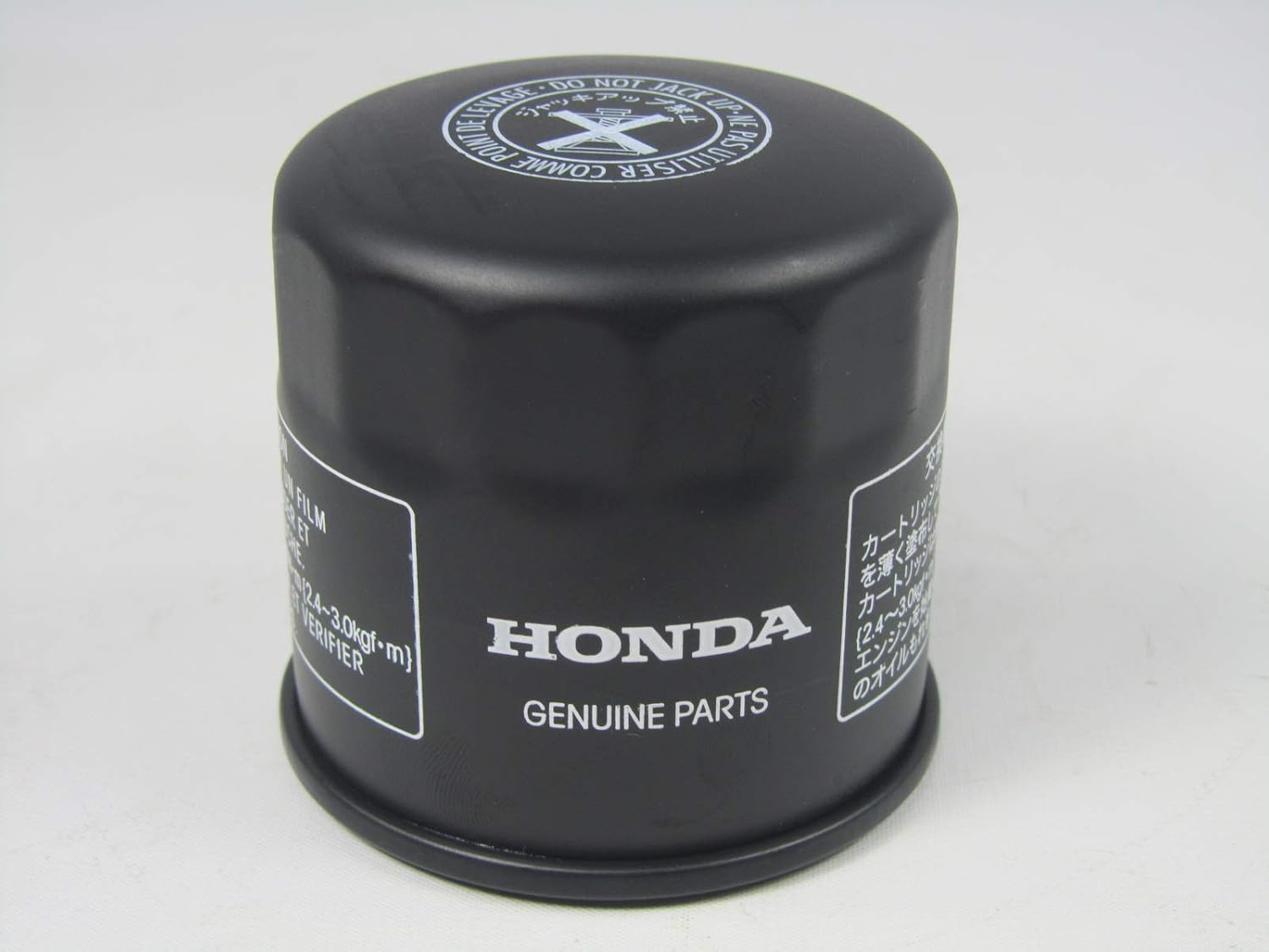 Honda OEM Oil Filter HONDA: New World Diamonds: Garden & Outdoor