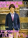 Take Ivy 『テイク・アイビー』 雑誌Men's Club（メンズクラブ、メンクラ）2006年8月号を読む