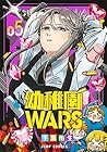 幼稚園WARS 第5巻