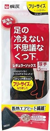 Amazon Co Jp 桐灰化学 足の冷えない不思議なくつ下 レギュラーソックス 厚手 足冷え専用 フリーサイズ 黒色 1足分 ドラッグストア