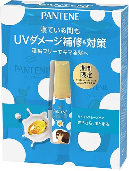Amazon パンテーン セット モイストスムースケア ポンプ シャンプー 450ml コンディショナー 400g ミニミルクトリートメント 30ml 夏限定 パンテーン シャンプー コンディショナーセット 通販