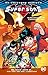 Super Sons Vol. 1: When I Grow Up (Rebirth) (Super Sons: Rebirth) by 