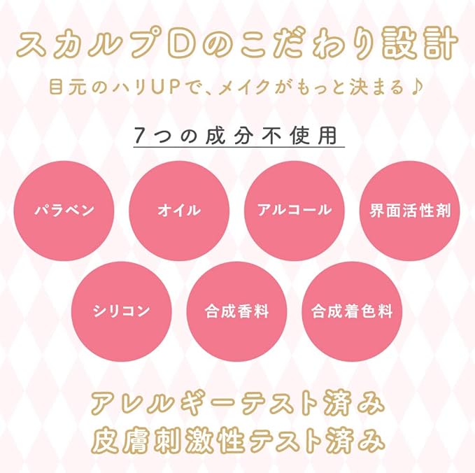 Amazon アンファー Angfa プレミアム スカルプd まつ毛美容液 上向き まつ毛 カールキープ 6年連続no1ブランド 目元ケア まつ毛ケア 成分2倍 ナノ化カプセル 1日1回 マツエク マツパ Ok 4ml 2 5か月分 アンファー Angfa