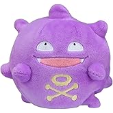 Pokemon Center: Sitting Cuties: Koffing Plush # 109 - Generation 1-6 in
