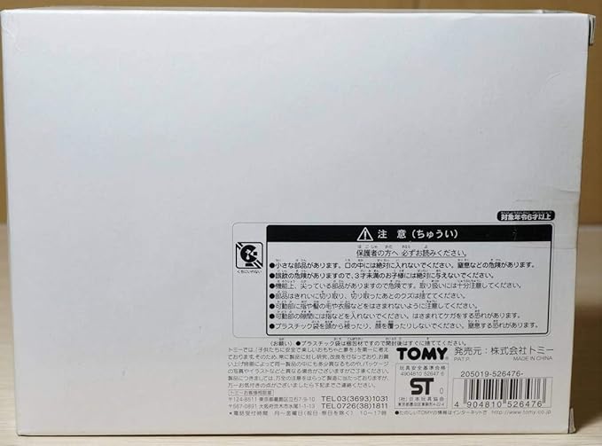 Amazon コロコロコミック限定ゾイド ブラックライモス ラスト1個ですぞいど 不朽 名作 アニメ 萌えグッズ 通販