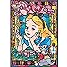 5D Diamond Painting Full Drill, Alice Princess Girl DIY Diamond Painting by Number Kits, 16