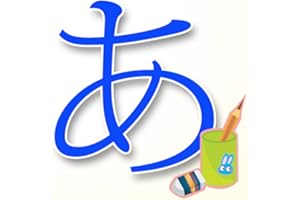 Japanese Writing