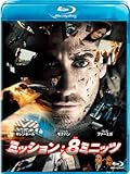 ミッション:8ミニッツ [Blu-ray]