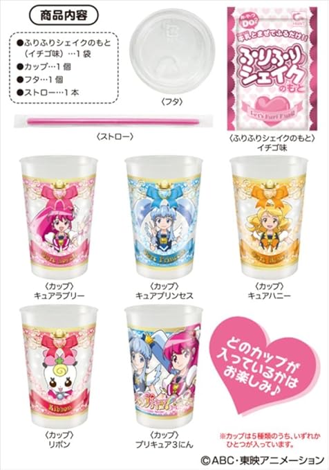 Amazon Hcプリキュアふりふりシェイク 12g 8個入 Box 食玩 粉末清涼飲料 通販