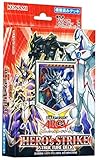 Yu-Gi-Oh! Arc Five Structure Deck HERO's STRIKE (Japan Import)