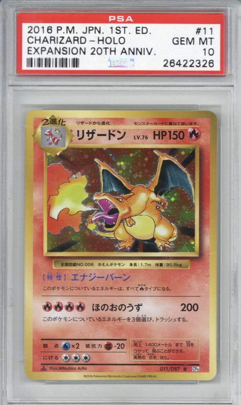 Charizard 2016 Pokemon 1st Edition Trading Card Holo Expansion 20th Anniv PSA 10