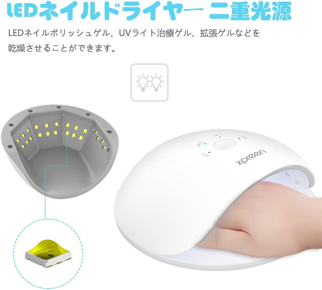 Amazon ネイルドライヤー Uvライト 48w Uv Led二重光源 ネイルポリッシュ乾燥 硬化ライト Nail Lamp 充電式uvネイルランプ Uvレジン液 ネイルジェル ばっちり固まる Xpreen ネイルドライヤー 通販