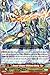 Cardfight!! Vanguard TCG - Beast-Slayer Military Deity, Tyr (G-FC03/012) - Fighter's Collection 2016