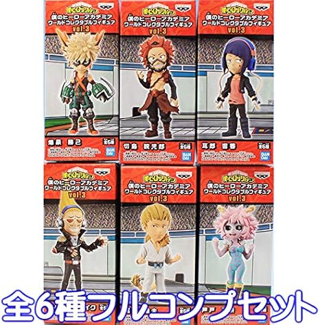 Amazon 僕のヒーローアカデミア ワールドコレクタブルフィギュアvol 3 Wcf ヒロアカ プライズ バンプレスト 全６種フルコンプセット 宅配便発送 フィギュア ドール 通販